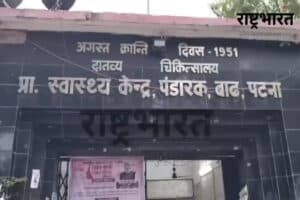 Pandarak Train Accident