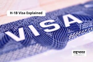 What is H-1B Visa | H-1B Visa Explained