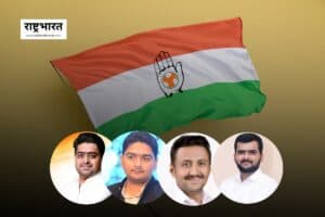 Youth Congress Maharashtra