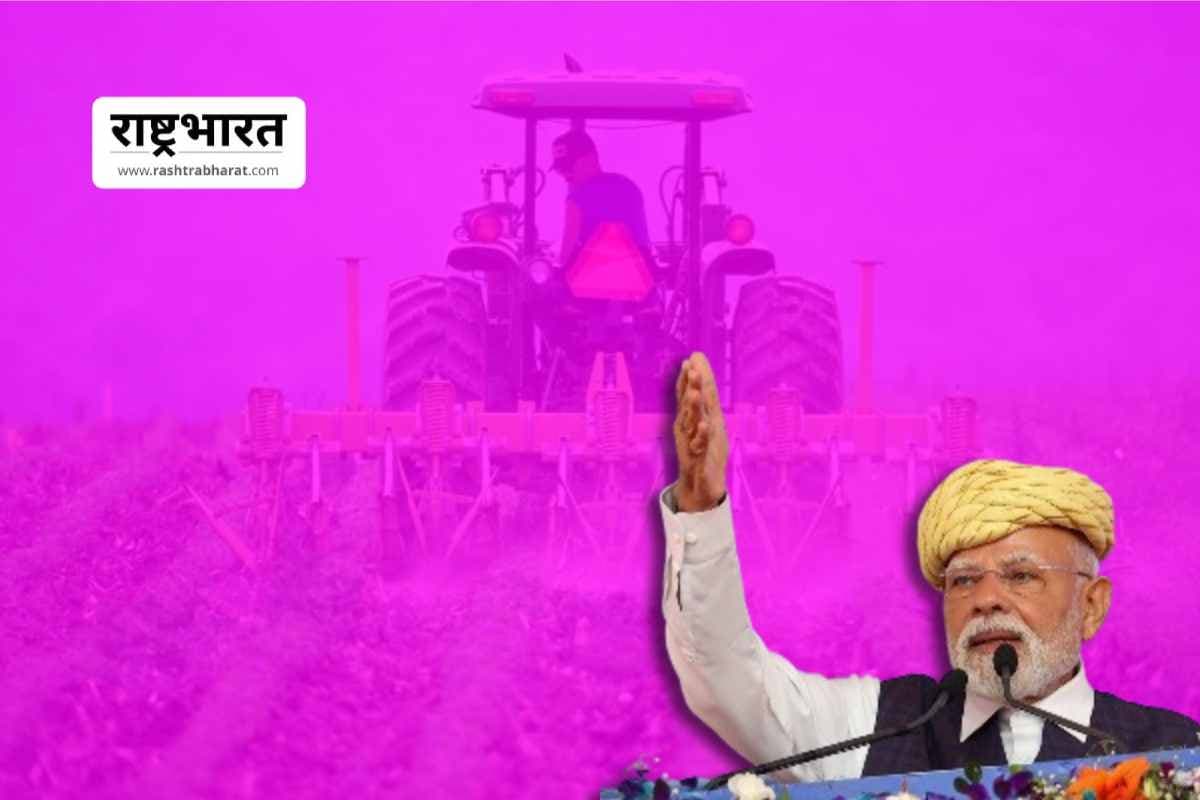 दिवाली से पहले पीएम मोदी ने शुरू की पीएम धन धान्य कृषि योजना, किसानों के लिए नई उम्मीद