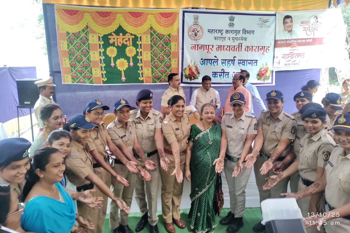नागपूर कारागृह में महिला एवं बाल कल्याण हेतु विशेष सांस्कृतिक महोत्सव