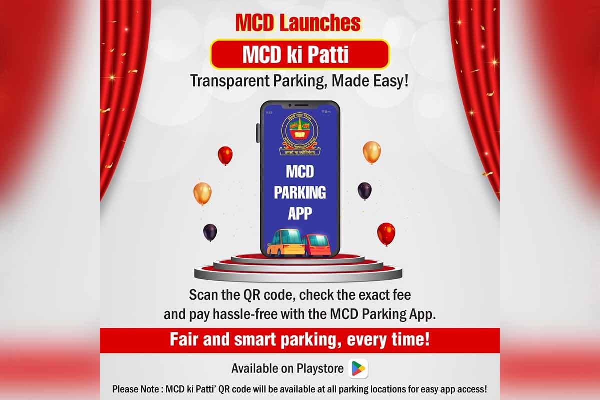 दिल्ली में पार्किंग शुल्क अब केवल नियत दर पर, QR कोड और MCD एप से होगा भुगतान