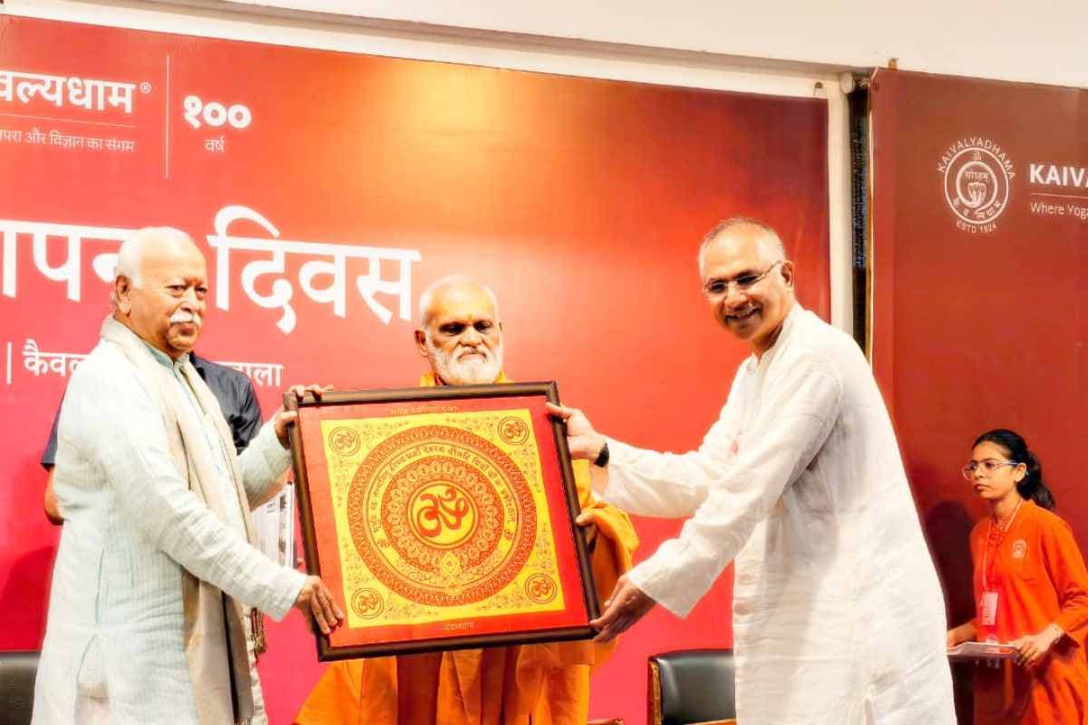 मानव-प्रकृति संयोग की ओर योग : कैवल्यधाम के 101 वर्ष और सतत विकास का संदेश