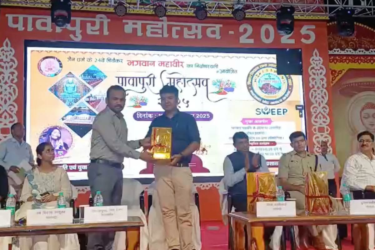 पावापुरी महोत्सव का भव्य शुभारंभ: भगवान महावीर की निर्वाण स्थली पर गूंजा ‘जियो और जीने दो’ का संदेश