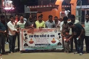 Ek Diya Shaheedon Ke Naam Chapra 2025: छपरा में दीपों से जगमगाया कचहरी स्टेशन, शहीदों को दी गई भावपूर्ण श्रद्धांजलि