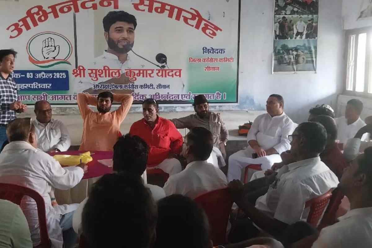 Bihar Assembly Election: सीवान में मतदान कर्मियों को मतदान से वंचित करने का प्रयास, कांग्रेस जिलाध्यक्ष ने मुख्य निर्वाचन अधिकारी से हस्तक्षेप की माँग की