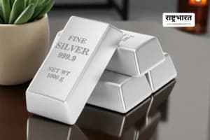Silver Price Today: चांदी हुई सस्ती, जानिए अपने शहर का नया रेट