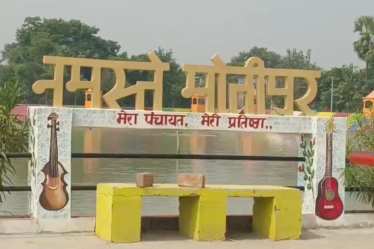 Chhath 2025: मोतीपुर पंचायत में छठ महापर्व की भव्य तैयारी, हर घाट सजा, गंगा आरती से गूंजेगा वातावरण