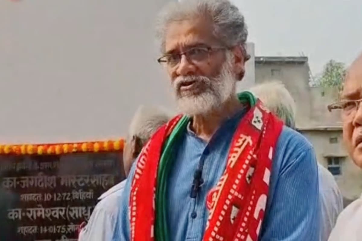 Bihar News: रामनरेश राम की 15वीं बरसी पर ‘परिवर्तन संकल्प यात्रा’ — दीपंकर भट्टाचार्य बोले, बदलो सरकार, बदलो बिहार