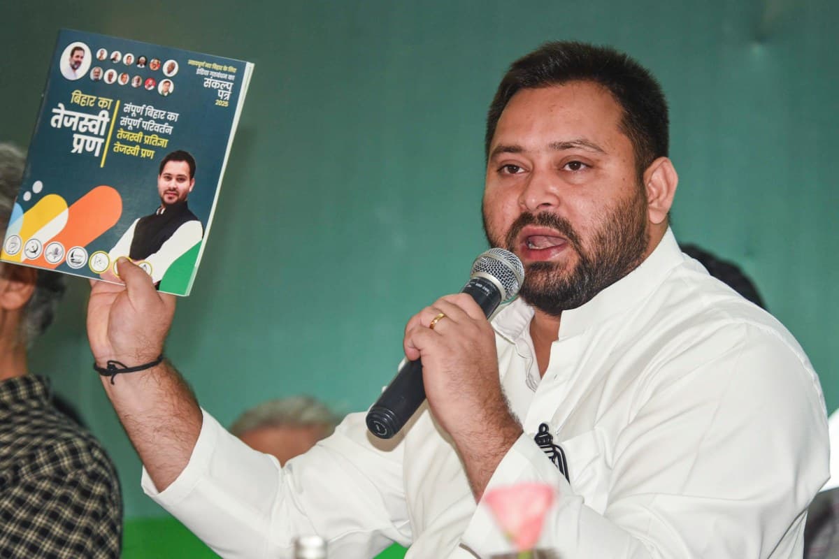 Bihar Assembly Elections: इंडिया गठबंधन का संकल्प, बिहार में वक्फ एक्ट लागू नहीं होगा, बौद्ध मंदिरों का प्रबंधन समुदाय को सौंपने का वादा