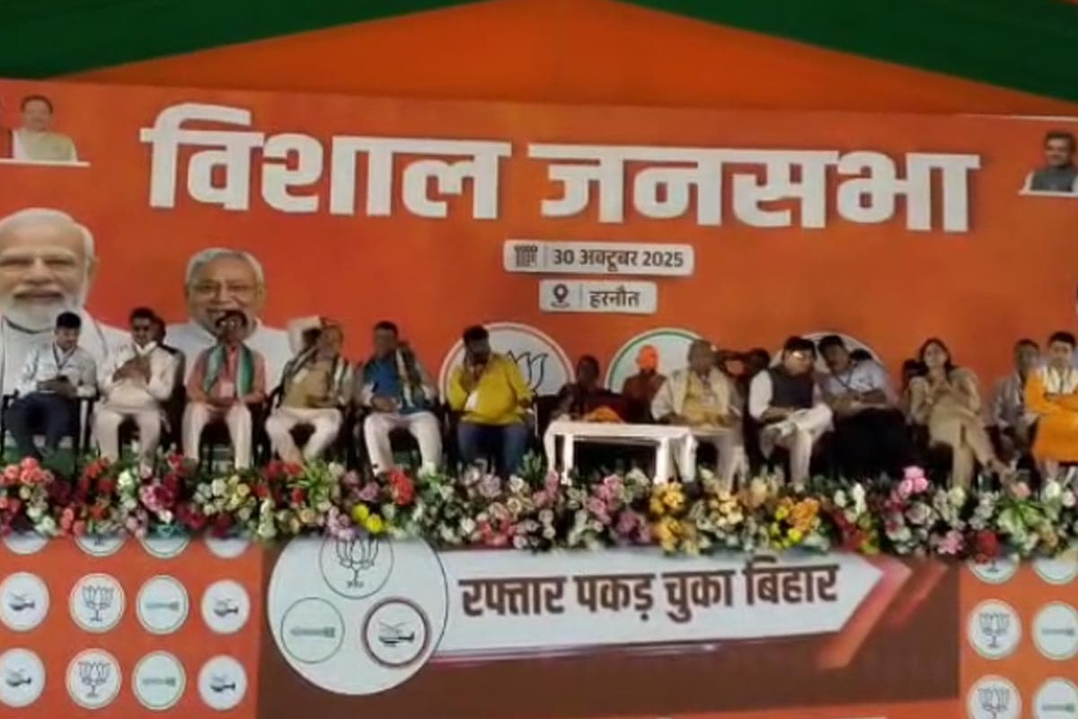 Bihar Elections 2025: नालंदा में नड्डा का हुंकार, विपक्ष पर बोला सीधा प्रहार