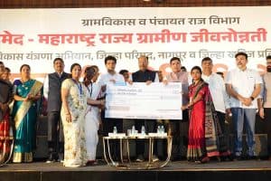 Navsakhi Udyogini Yojana