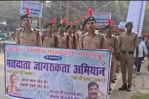Bhagalpur Election Awareness Rally: