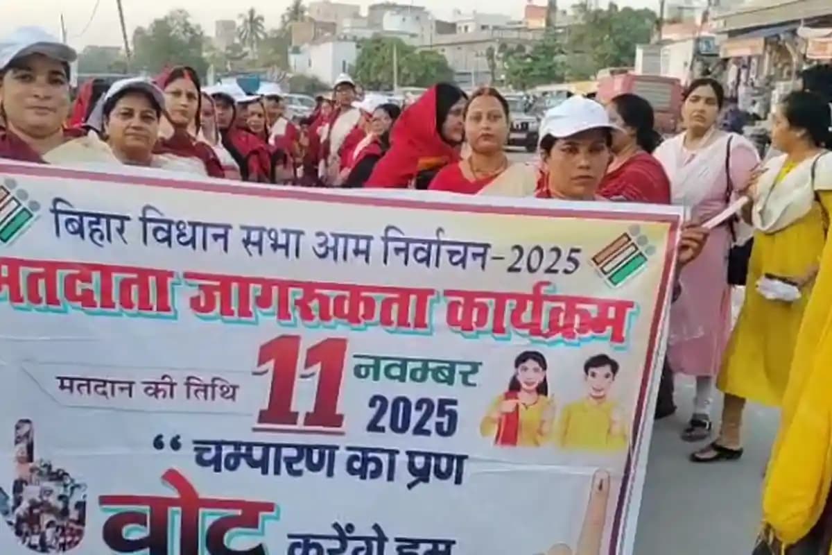 Bihar Election 2025: पूर्वी चंपारण की एसडीएम ने गीत गाकर किया मतदान के लिए प्रेरित