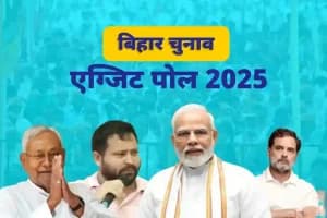 Bihar Election 2025