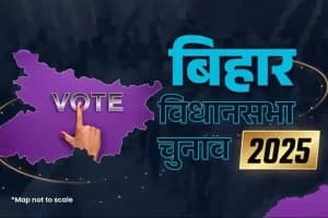 Bihar Exit Poll Result 2025