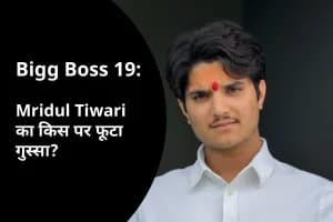 Bigg Boss 19