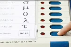 Bihar Election Result 2025