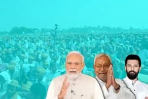 Bihar Election Results 2025