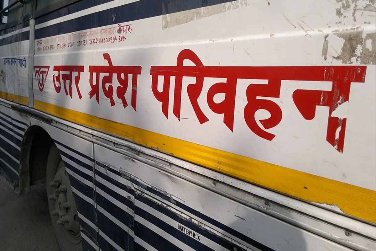 यूपी रोडवेज कर्मचारियों को बड़ी राहत, पहली बार टिकट मशीन खराब होने पर नहीं कटेगा जुर्माना