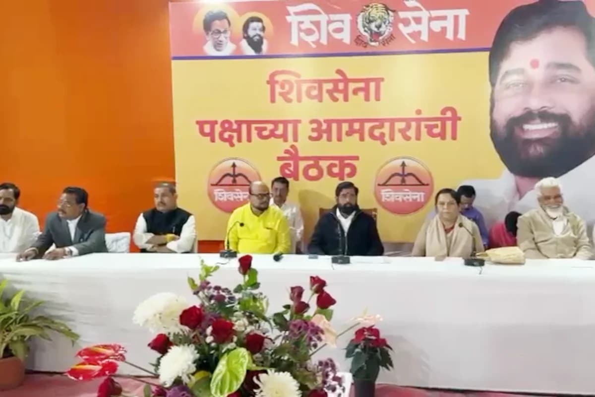 शिवसेना विधायकों की अहम बैठक शुरू, एकनाथ शिंदे की अगुवाई में नए राजनीतिक संकेत