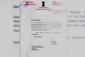 Nagpur Municipal Corporation Election: भाजपा ने शुरू की जोरदार तैयारी, चुनाव संचालन समिति का गठन