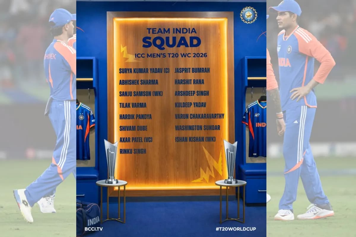 T20 विश्व कप 2026 के लिए बदली टीम इंडिया की तस्वीर, शुभमन गिल बाहर
