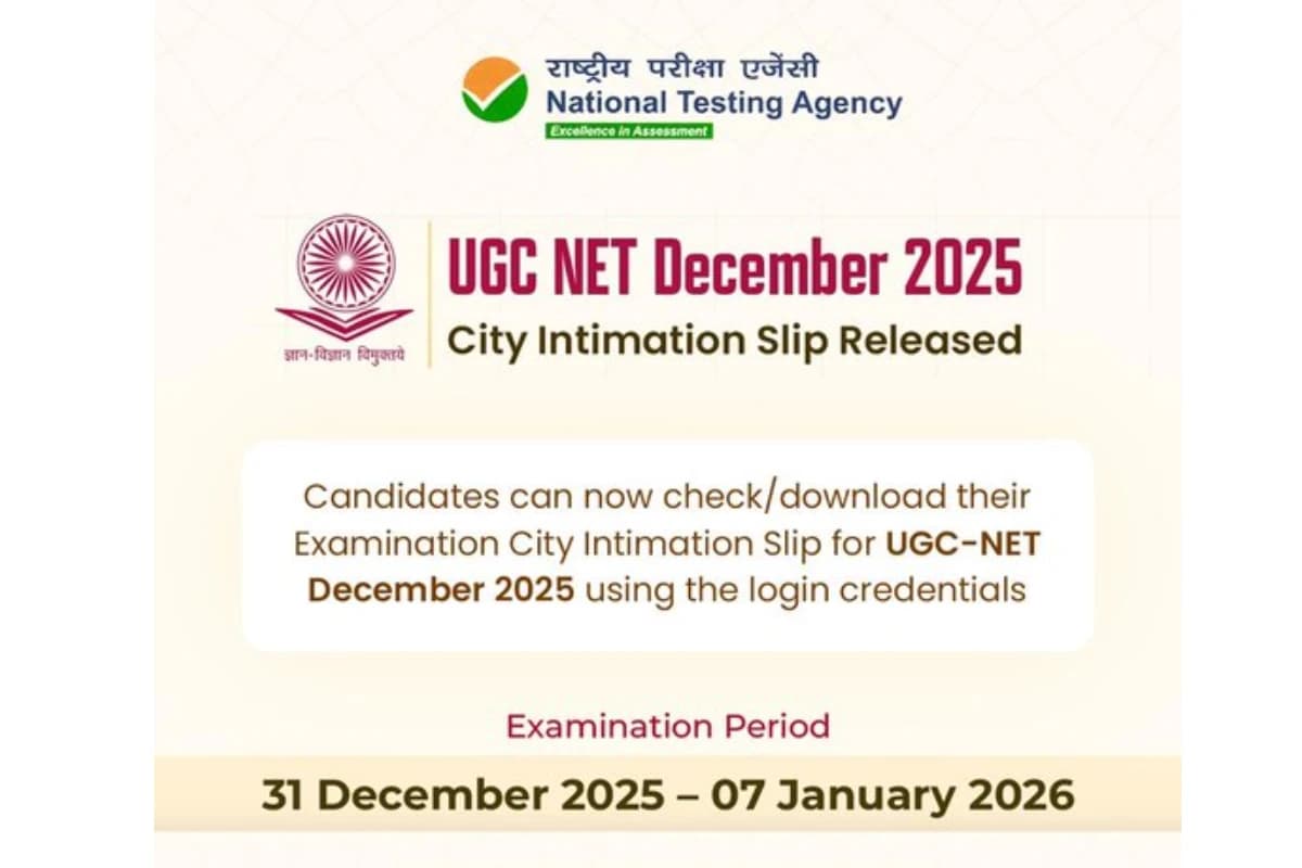 NTA UGC NET: शहर सूचना पर्ची जारी, 31 दिसंबर से शुरू होगी परीक्षा