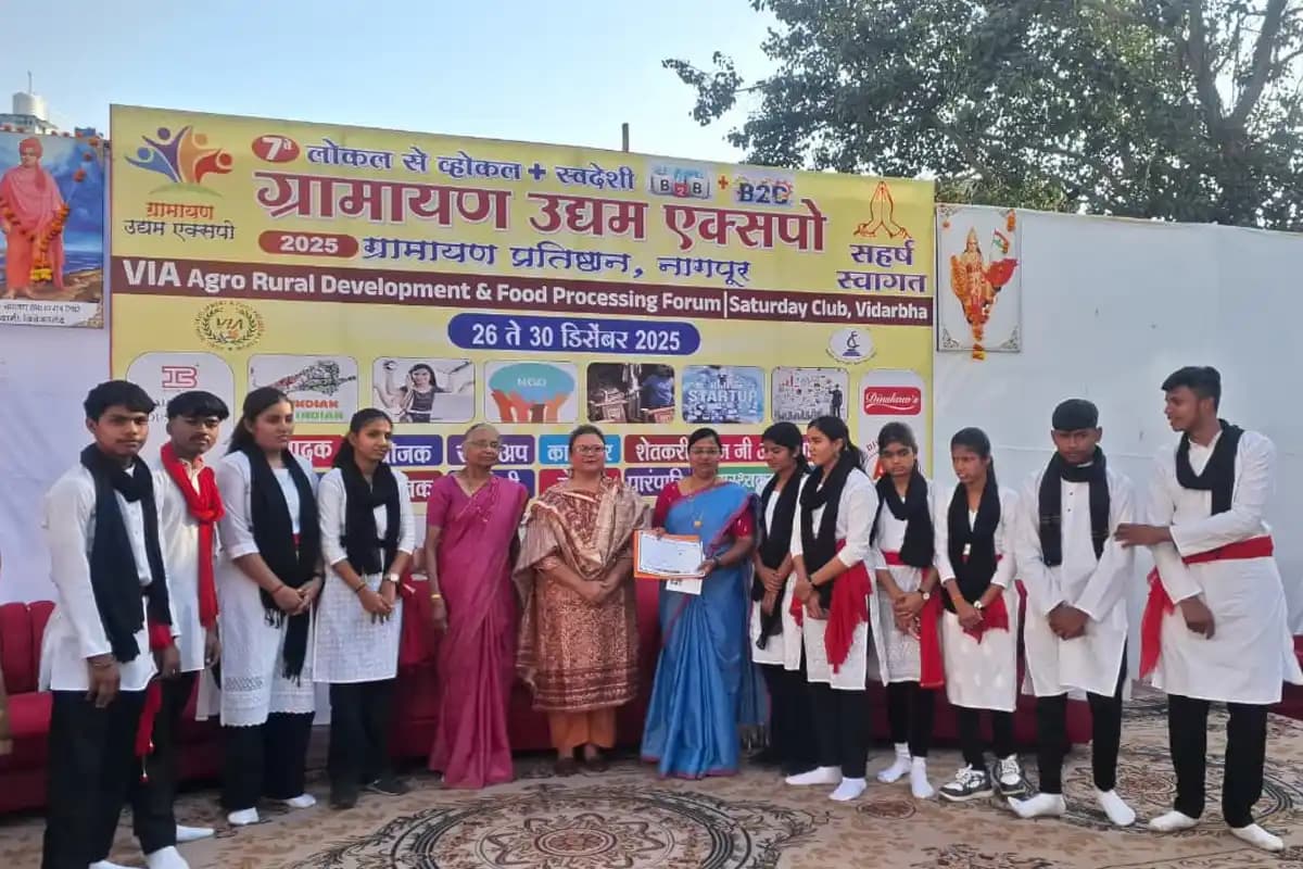 नागपुर शहर में ग्रामायण उद्यम एक्सपो 2025 का समापन, छात्रों को पर्यावरण प्रतियोगिताओं में सम्मानित किया गया
