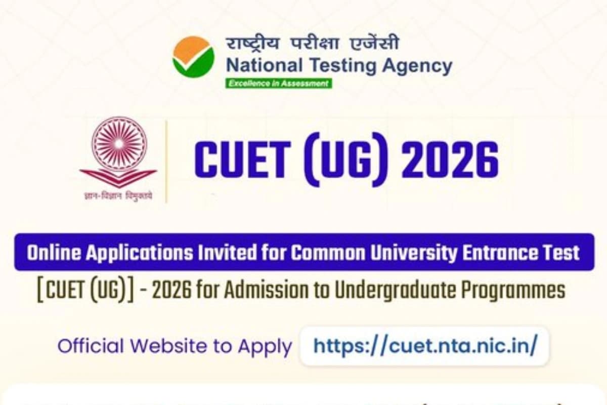 CUET UG 2026 का रास्ता खुला: आवेदन प्रक्रिया शुरू, जानिए महत्वपूर्ण जानकारी