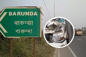 Howrah National Highway Accident: बागनान में खड़े ट्रेलर से टकराई मुर्गी लदी गाड़ी, दो की मौत
