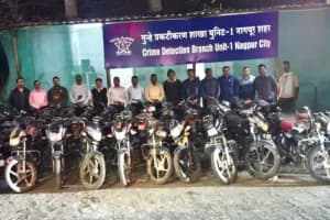 Nagpur Vehicle Thief Arrested: नागपुर में कुख्यात वाहन चोर गिरफ्तार, 27 मोटरसाइकिलें बरामद