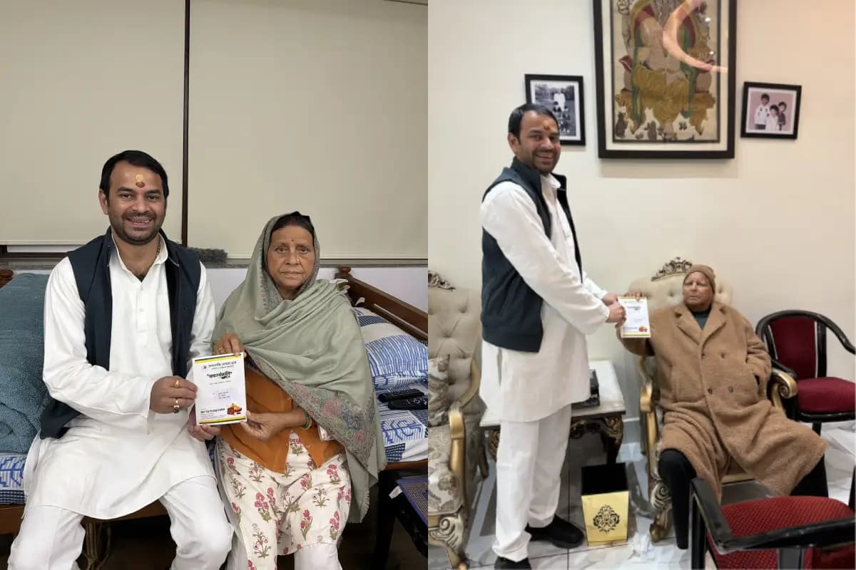तेज प्रताप की हुई घर वापसी! लालू यादव ने कहा- “अब परिवार के साथ ही रहेगा”