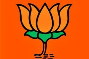 भाजपा का अगला राष्ट्रीय अध्यक्ष कौन?