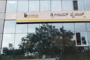 Shriram Finance Q3 Results: श्रीराम फाइनेंस समेत 55 कंपनियों के तिमाही नतीजे घोषित