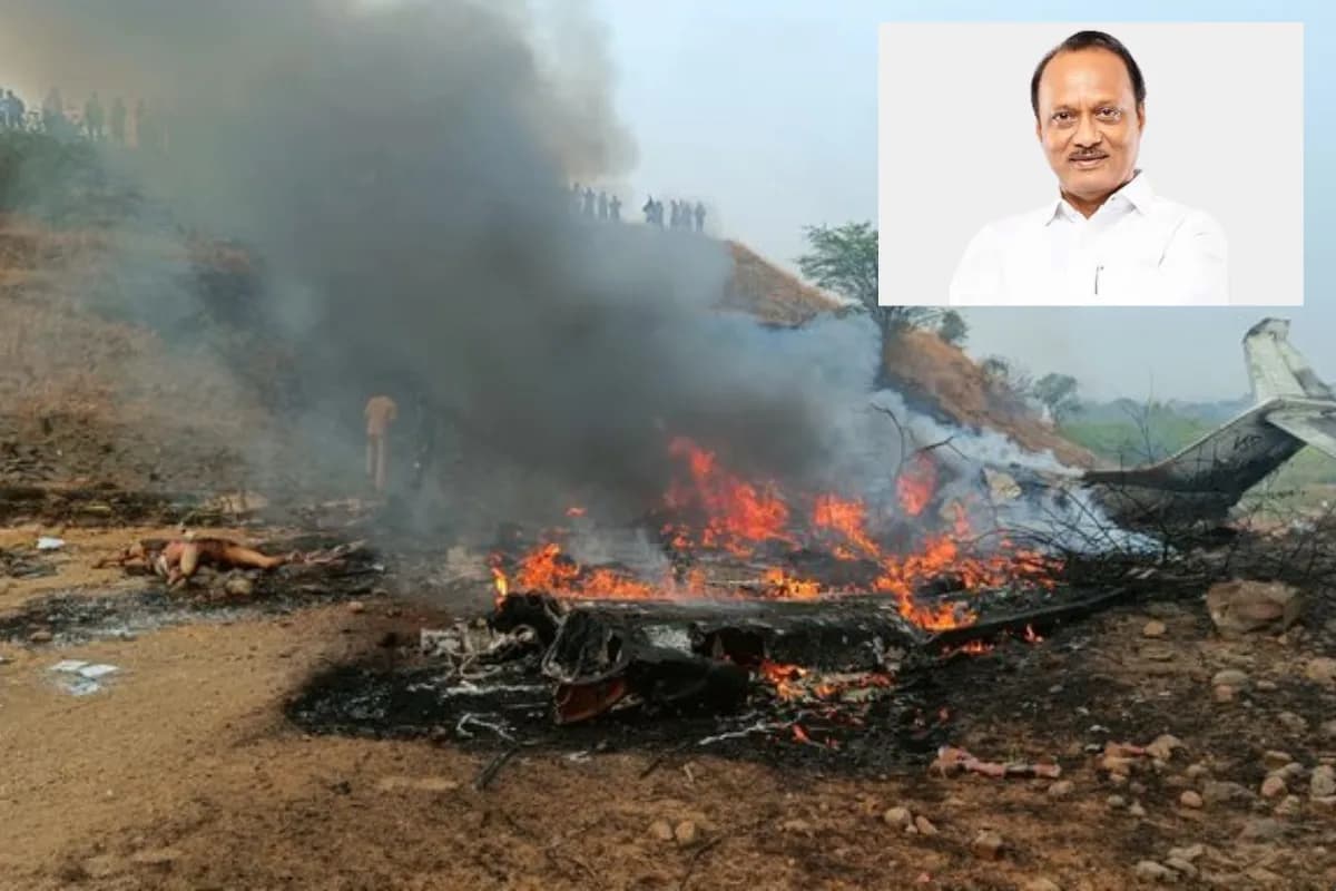 महाराष्ट्र के डिप्टी CM अजित पवार का विमान क्रैश, लैंडिंग के वक्त हुआ बड़ा हादसा