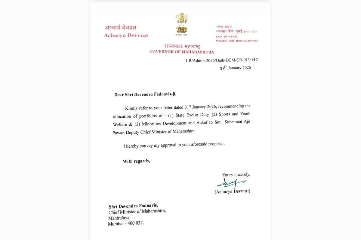 एसआईटी प्रमुख यशस्वी यादव यवतमाल में नकली जन्म प्रमाणपत्र मामले की जांच करने पहुंचे