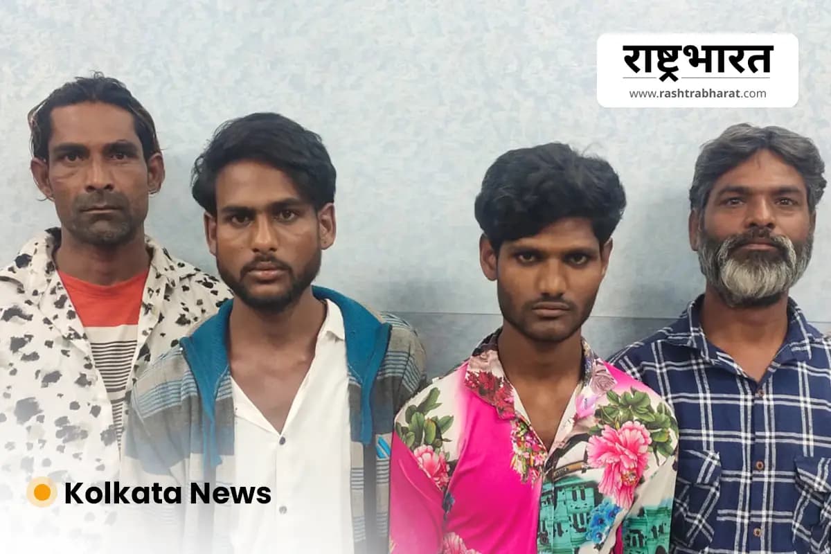कोलकाता में अपराध विरोधी अभियान के दौरान छह आरोपियों की गिरफ्तारी