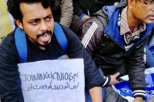 West Bengal NIOS DELEED Protest: पश्चिम बंगाल में 16 फरवरी को विकास भवन के लिए बड़ा प्रदर्शन