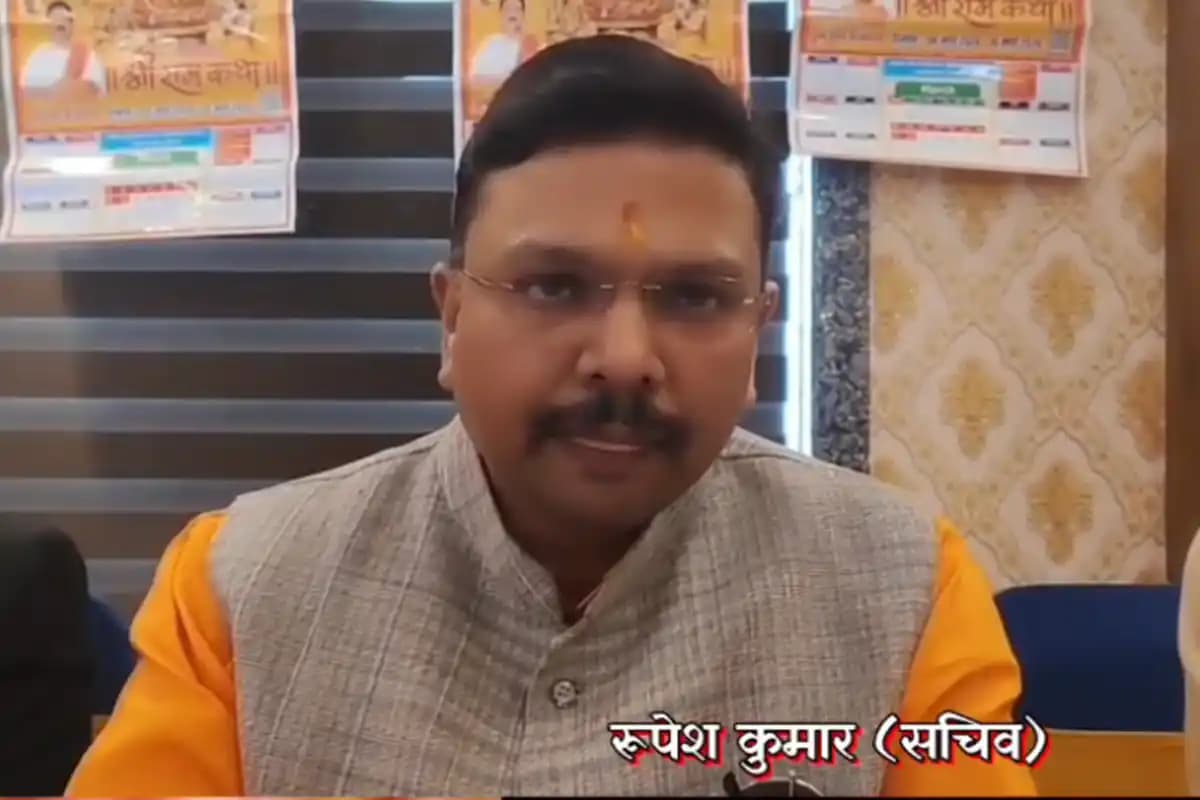 सिवान में 7 मार्च को निकलेगी भव्य कलश यात्रा, 8 से 16 मार्च तक होगी श्री राम कथा