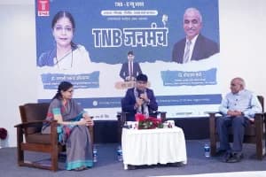 IIM Nagpur and Nagpur University on Education Policy: जब कुलपति और IIM निदेशक ने एक मंच पर खोले शिक्षा के असली सवाल