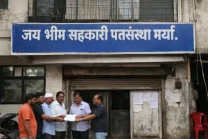 Jai Bhim Cooperative Society Nagpur scam: नागपुर की पतसंस्था में लाखों रुपये की गड़बड़ी का आरोप, जांच की मांग तेज