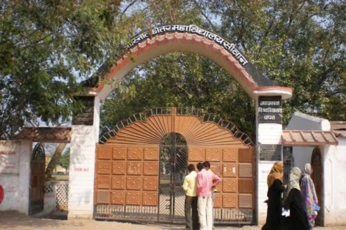 सीवान के DAV कॉलेज में विवाद, ‘महाकाल कंप्यूटर’ को लेकर धरने पर बैठे शिक्षक