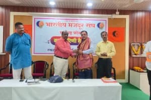 Bharatiya Mazdoor Sangh Maharashtra Mazdoor Aakrosh March Mumbai: भारतीय मजदूर संघ महाराष्ट्र ने 16 अप्रैल 2026 को मुंबई में 'मजदूर आक्रोश मोर्चा' की घोषणा की - न्यूनतम वेतन, स्थायी रोजगार और सामाजिक सुरक्षा की मांग।
