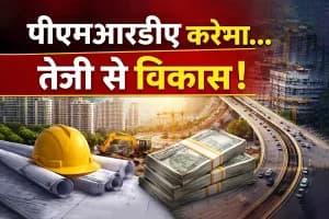 Maharashtra IAS Transfer: राज्य में बड़े प्रशासनिक बदलाव, कई जिलों में कलेक्टर बदले