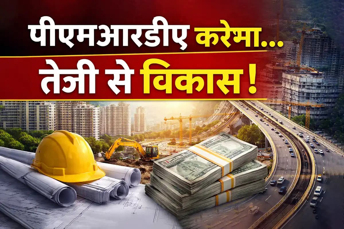 Maharashtra IAS Transfer: राज्य में बड़े स्तर पर प्रशासनिक बदलाव, कई जिलों के कलेक्टर बदले