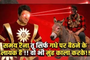 समय रैना को कहा "कुत्ते की दुम", अब जमकर ट्रोल हो रहे मुकेश खन्ना, जानिए क्या है पूरा मामला
