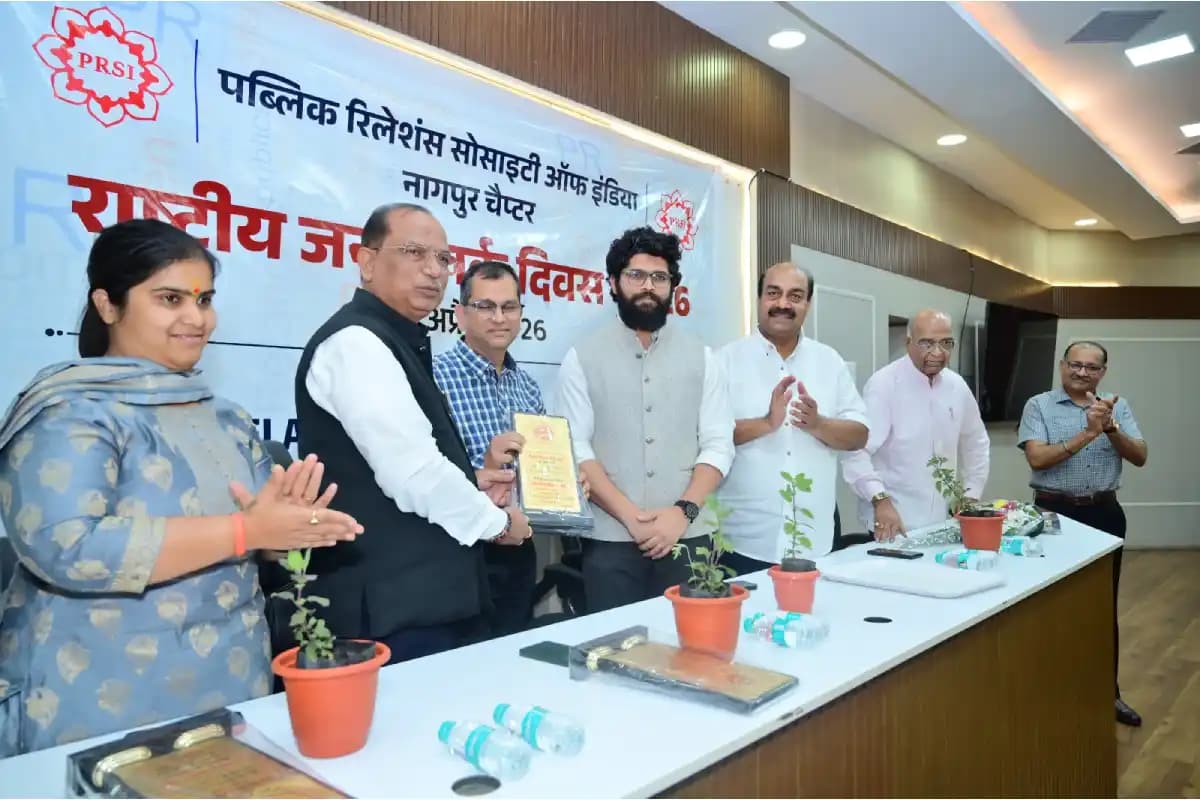 Nagpur News: बदलती तकनीक के दौर में जनसंपर्क अधिकारियों की बढ़ती जिम्मेदारी