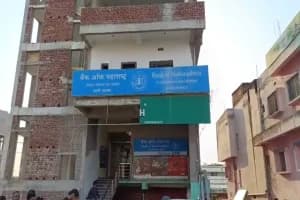 हजारीबाग: दिनदहाड़े बैंक में डकैती, 10 मिनट में 7 करोड़ का सोना और लाखों रुपये ले भागे बदमाश