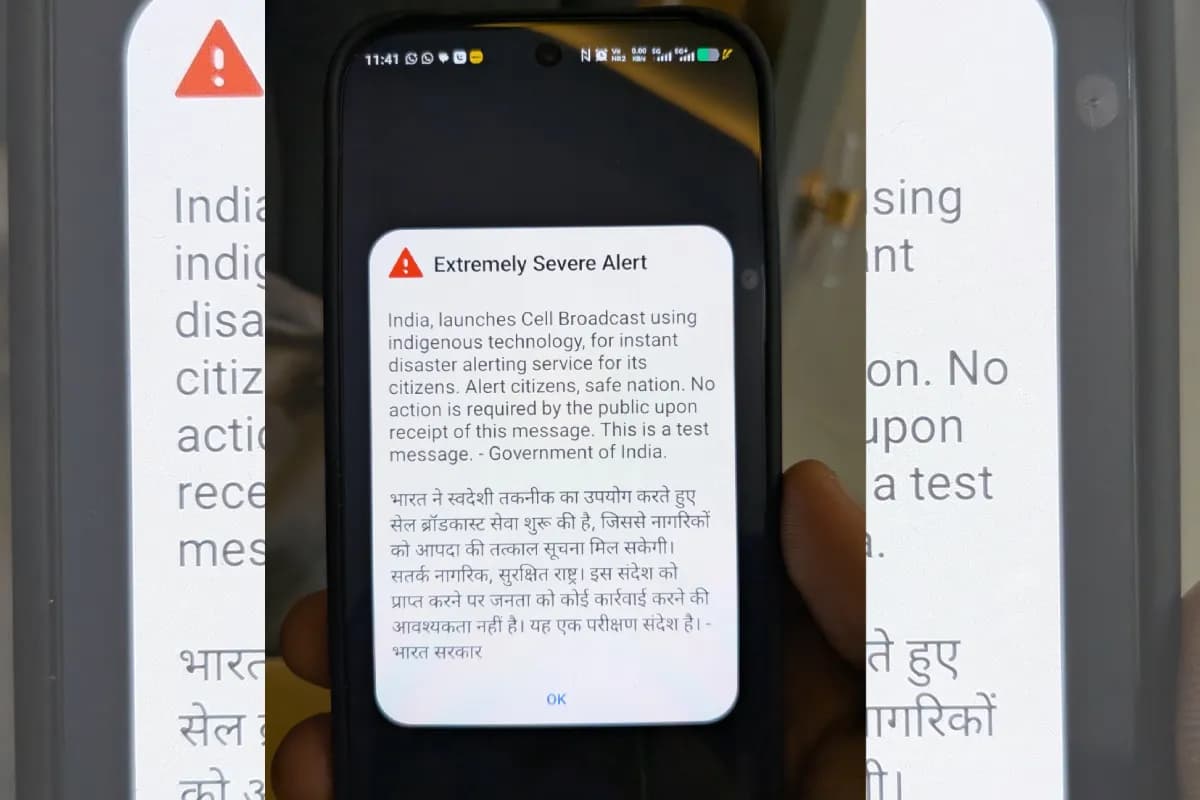 Emergency Alert: क्या आपके फोन पर भी बजी “Alert” की घंटी? जानिए क्या है और क्यों आया यह मैसेज